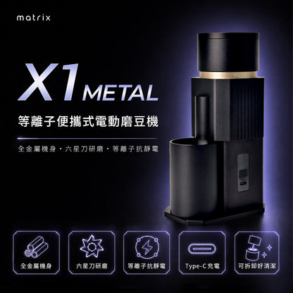 Matrix X1 Metal Portable Electric Coffee Grinder